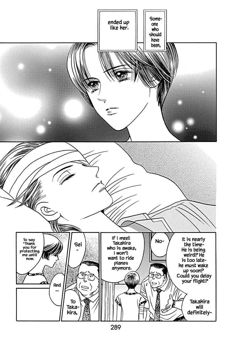 Page 11 Chapter 8.2 Deep Water - Shinen
