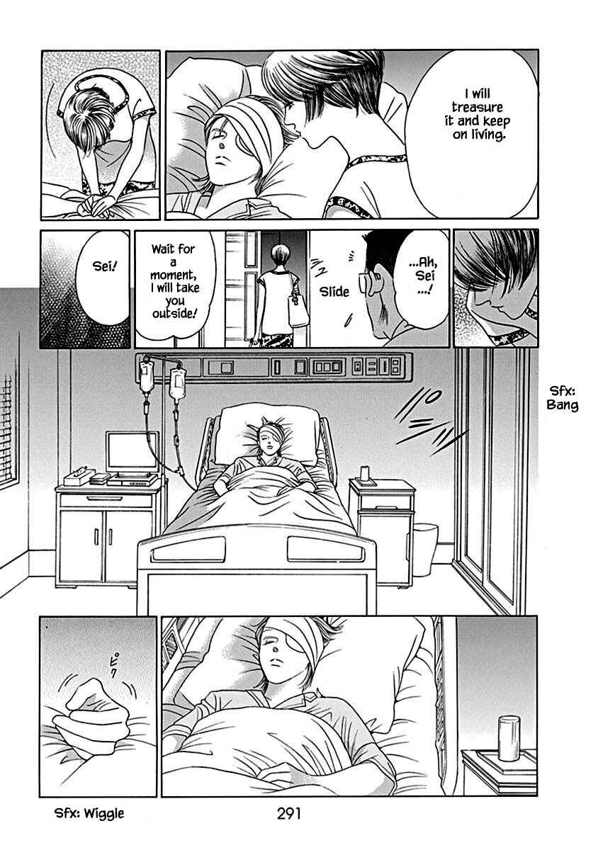 Page 13 Chapter 8.2 Deep Water - Shinen