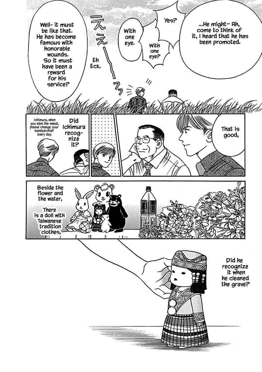 Page 16 Chapter 8.2 Deep Water - Shinen