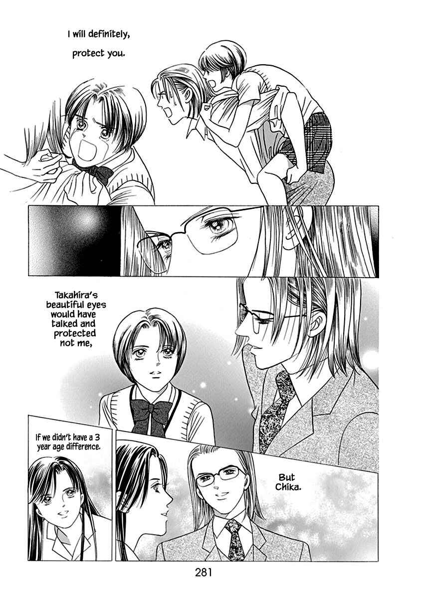 Page 3 Chapter 8.2 Deep Water - Shinen