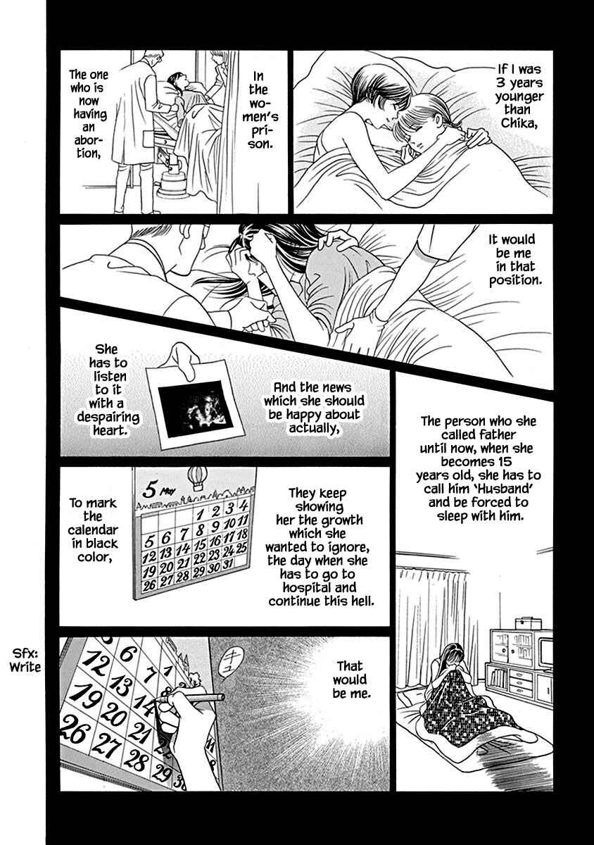 Page 4 Chapter 8.2 Deep Water - Shinen