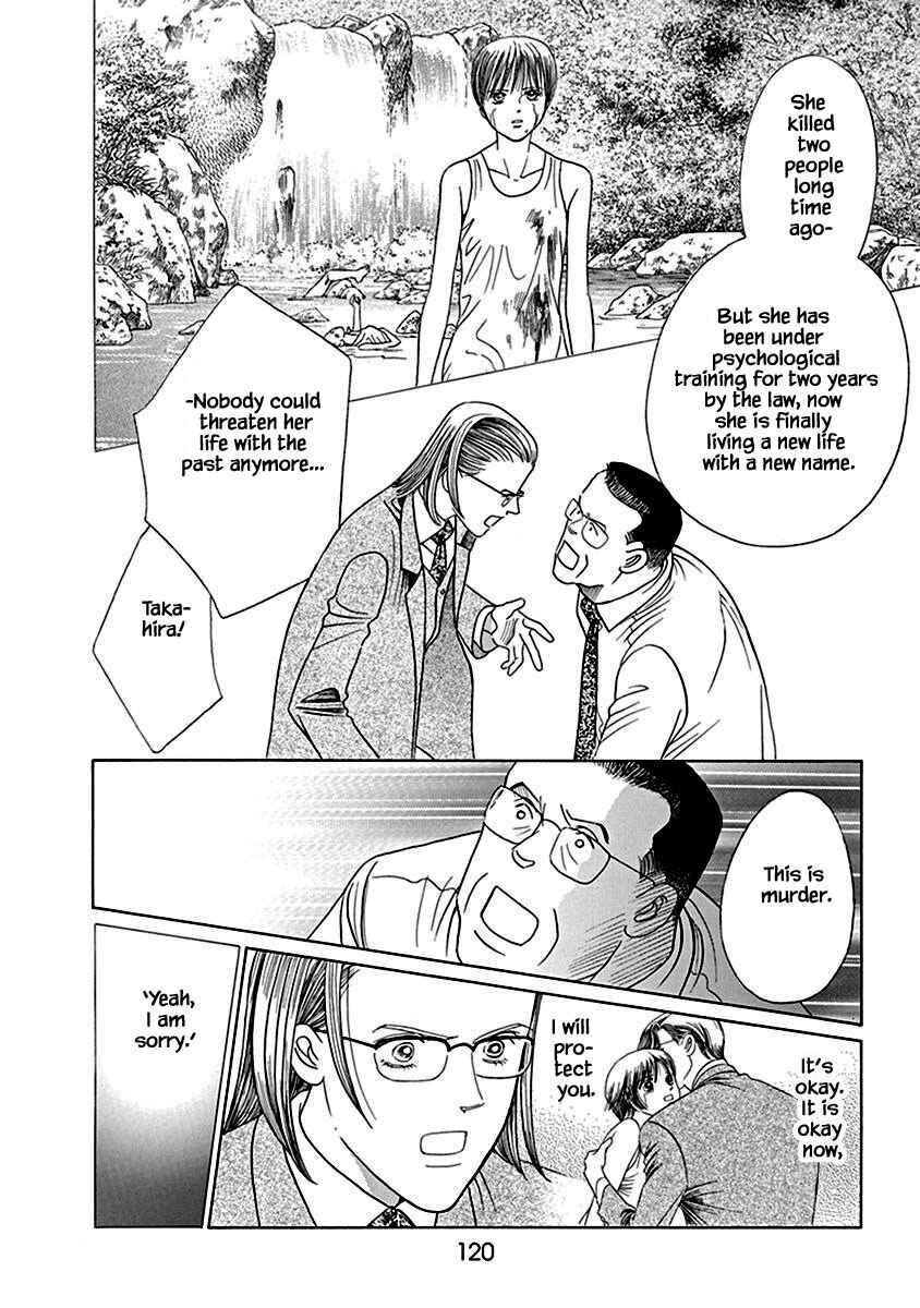 Page 1 Chapter 4.2 Deep Water - Shinen