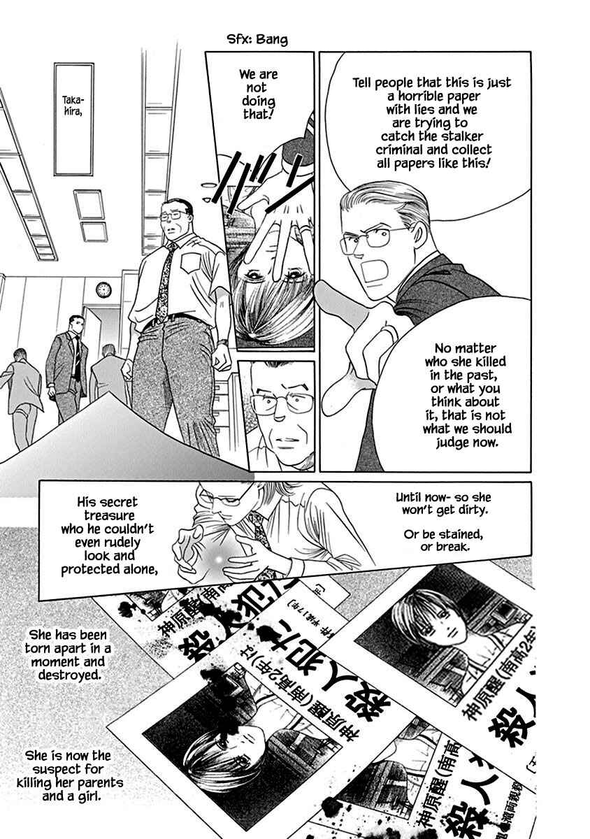 Page 12 Chapter 4.2 Deep Water - Shinen
