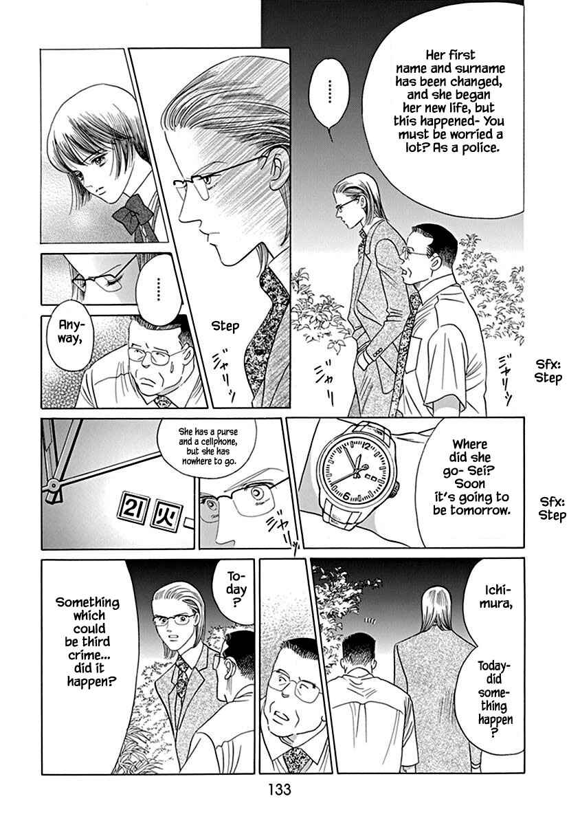 Page 14 Chapter 4.2 Deep Water - Shinen