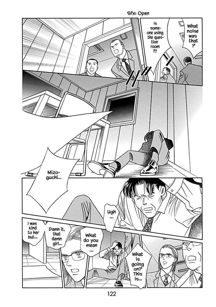 Page 3 Chapter 4.2 Deep Water - Shinen