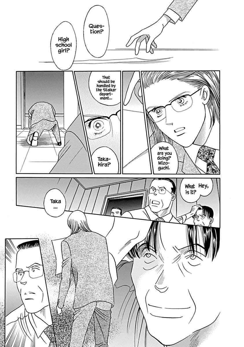 Page 4 Chapter 4.2 Deep Water - Shinen