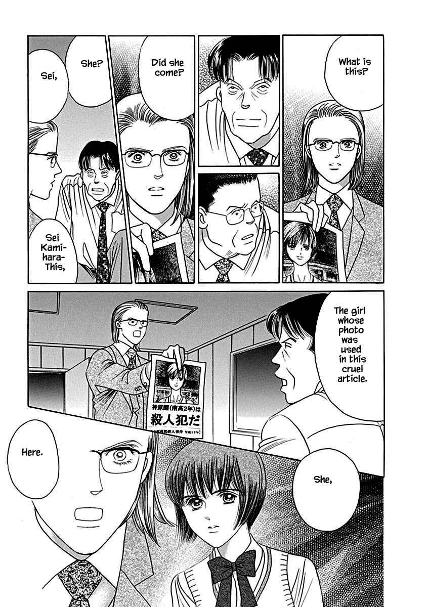 Page 6 Chapter 4.2 Deep Water - Shinen