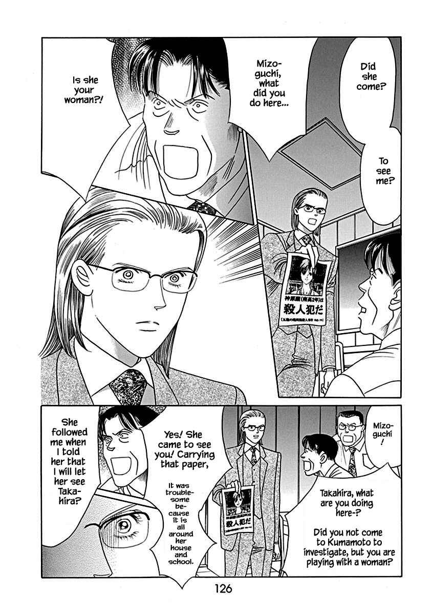 Page 7 Chapter 4.2 Deep Water - Shinen