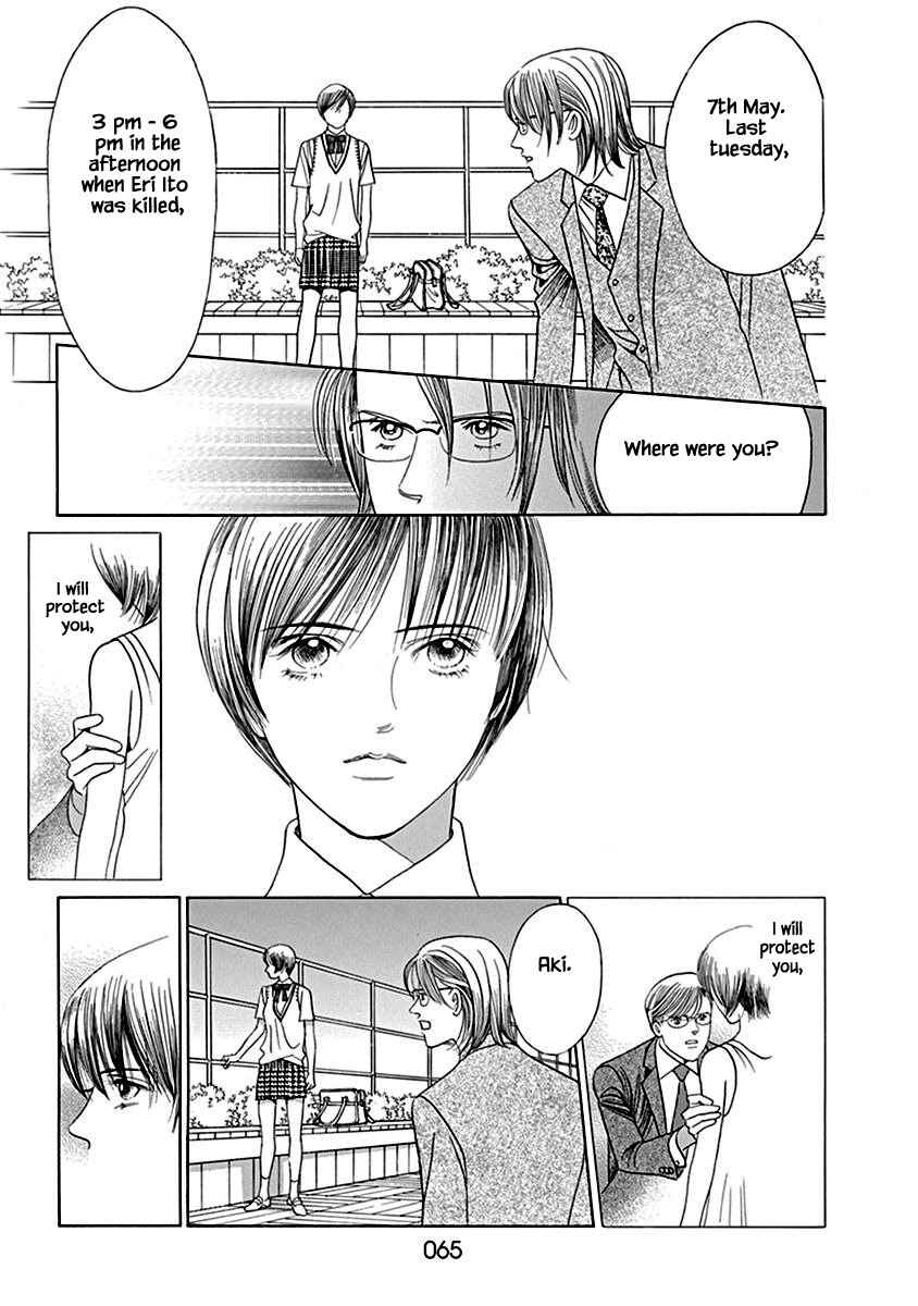 Page 10 Chapter 2.2 Deep Water - Shinen