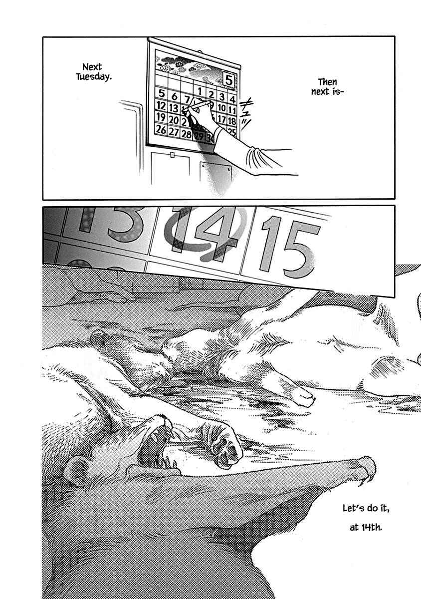 Page 21 Chapter 2.2 Deep Water - Shinen