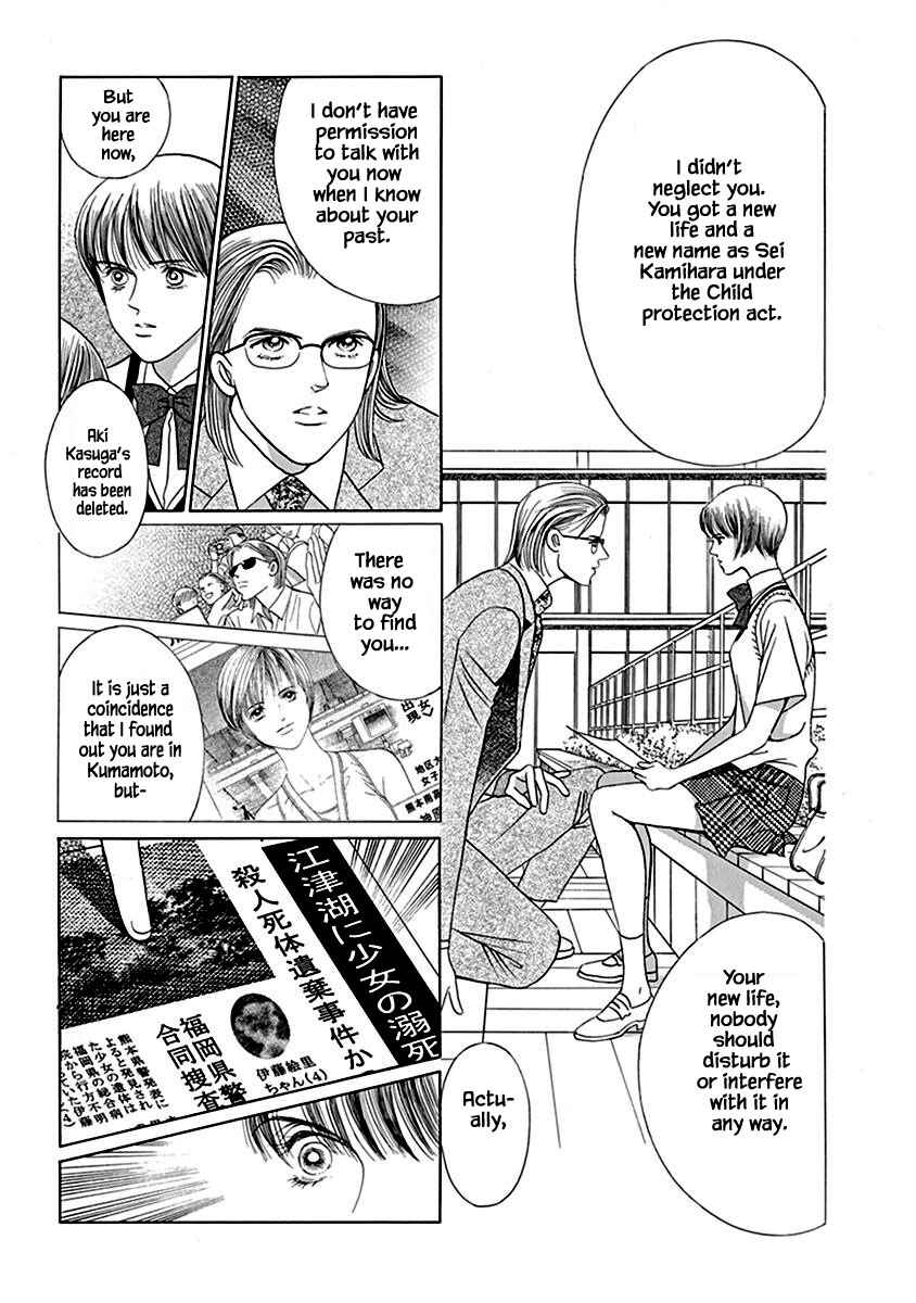 Page 4 Chapter 2.2 Deep Water - Shinen