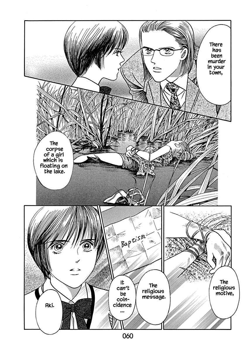 Page 5 Chapter 2.2 Deep Water - Shinen