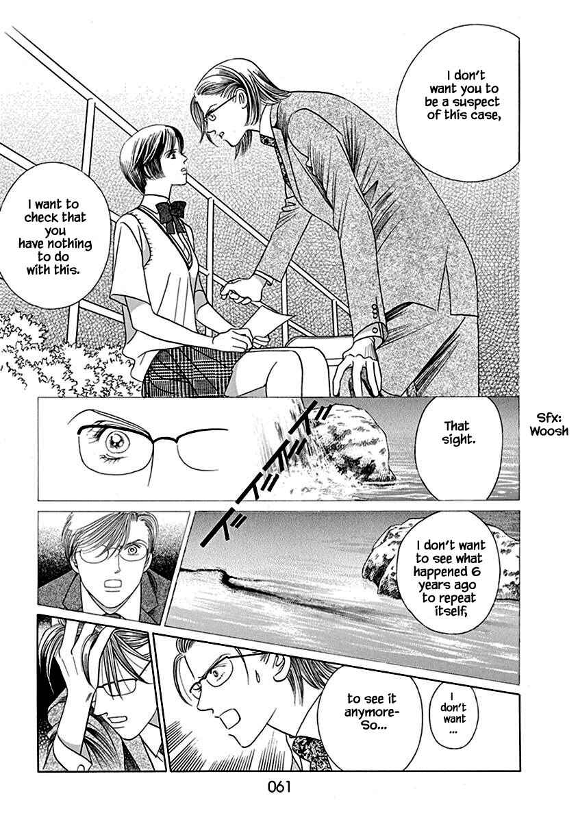 Page 6 Chapter 2.2 Deep Water - Shinen