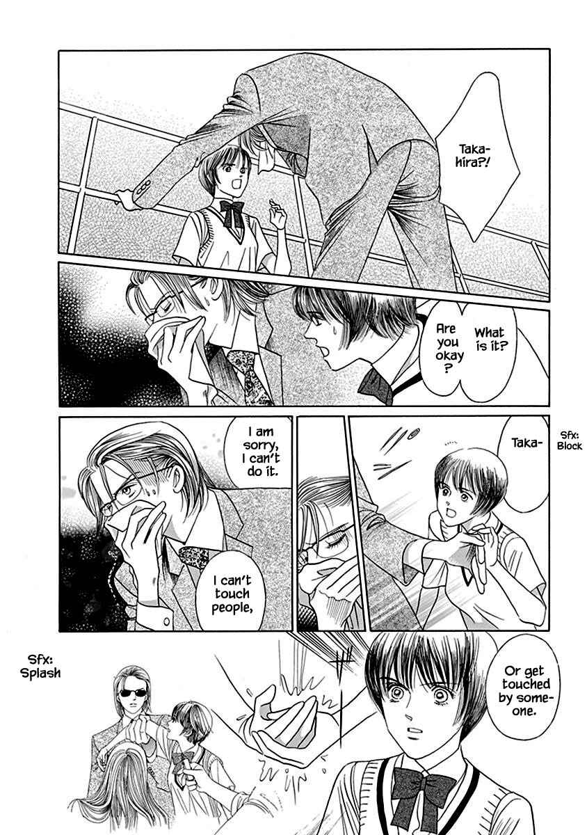 Page 7 Chapter 2.2 Deep Water - Shinen