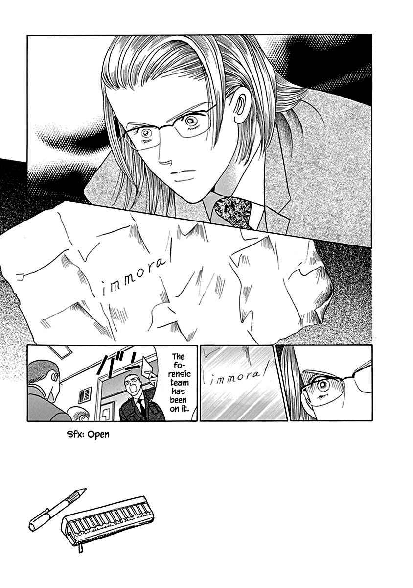 Page 1 Chapter 3 Deep Water - Shinen