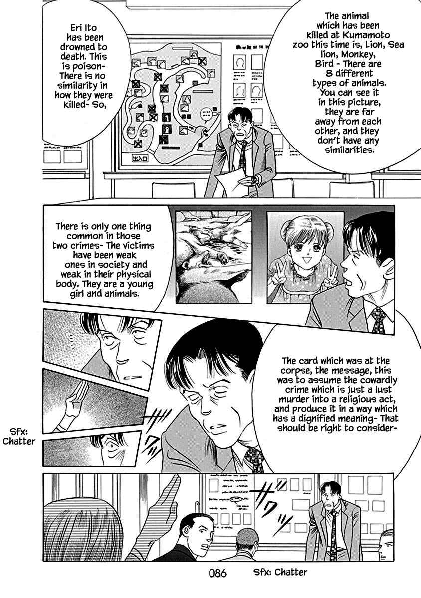 Page 10 Chapter 3 Deep Water - Shinen