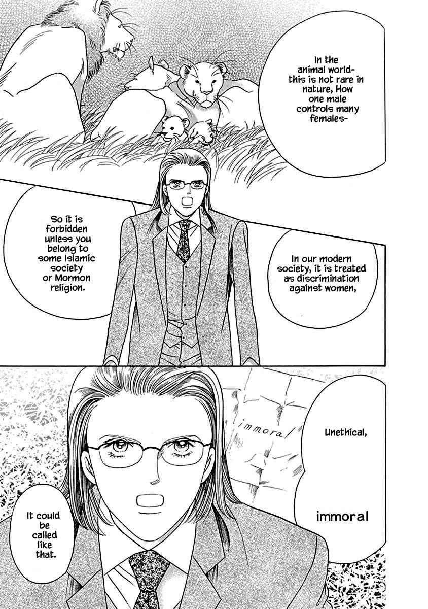 Page 13 Chapter 3 Deep Water - Shinen