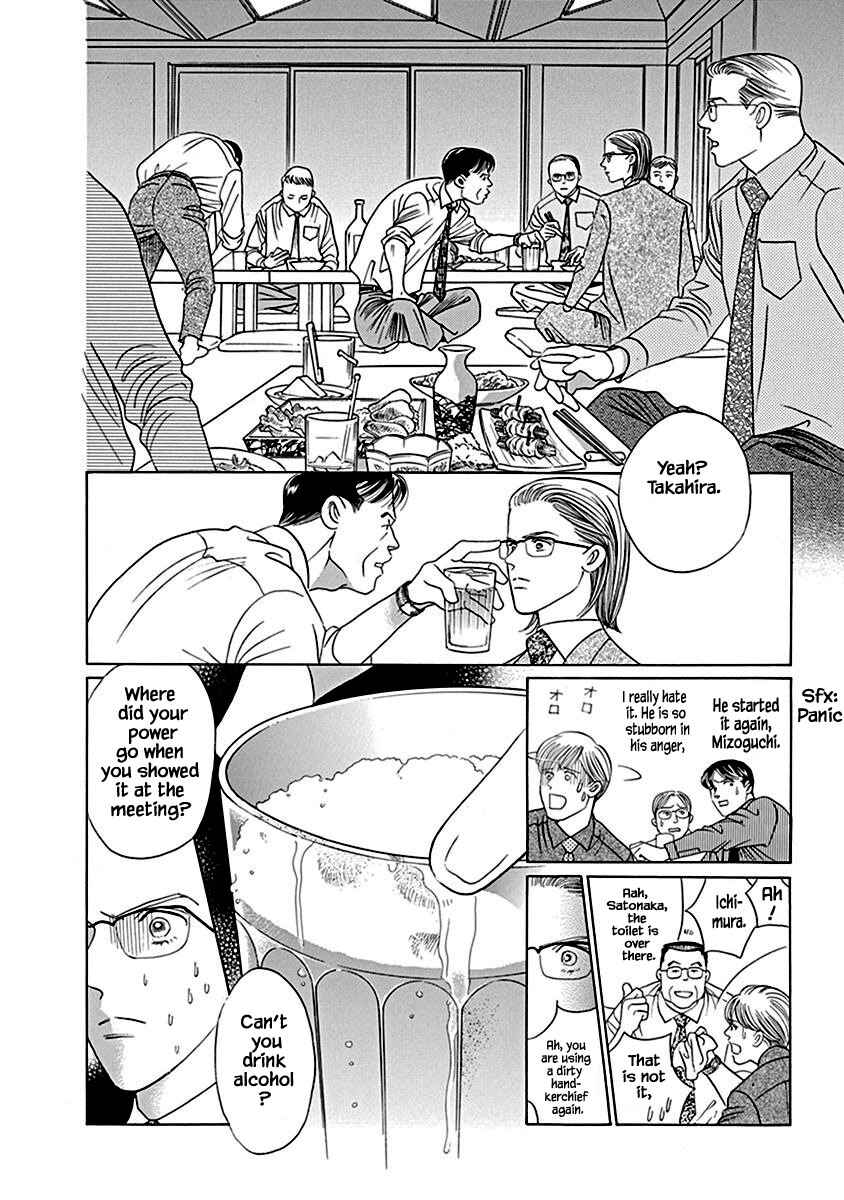 Page 16 Chapter 3 Deep Water - Shinen