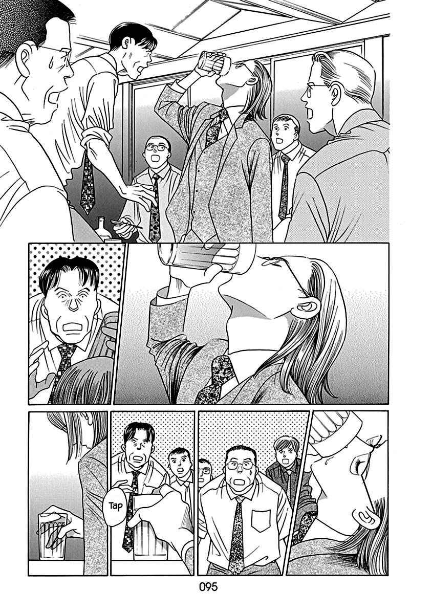 Page 19 Chapter 3 Deep Water - Shinen