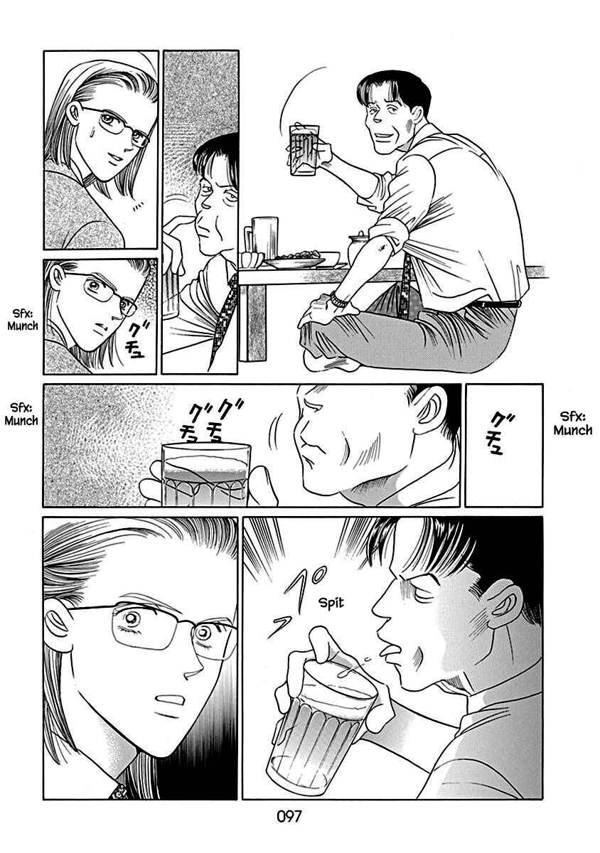 Page 21 Chapter 3 Deep Water - Shinen