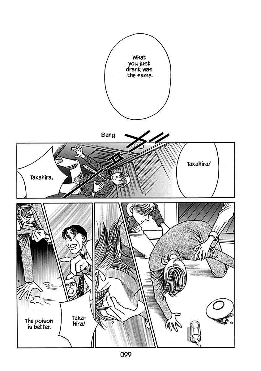 Page 23 Chapter 3 Deep Water - Shinen