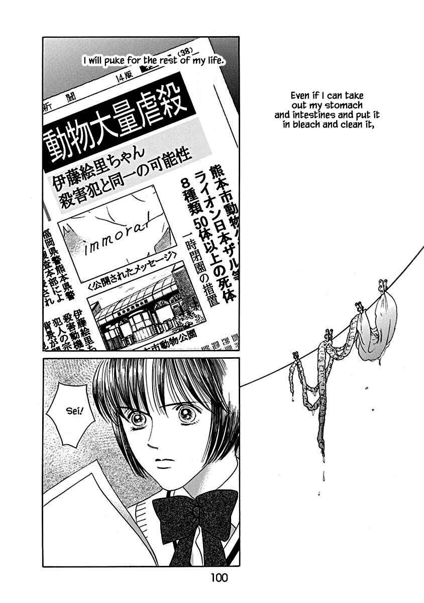 Page 24 Chapter 3 Deep Water - Shinen