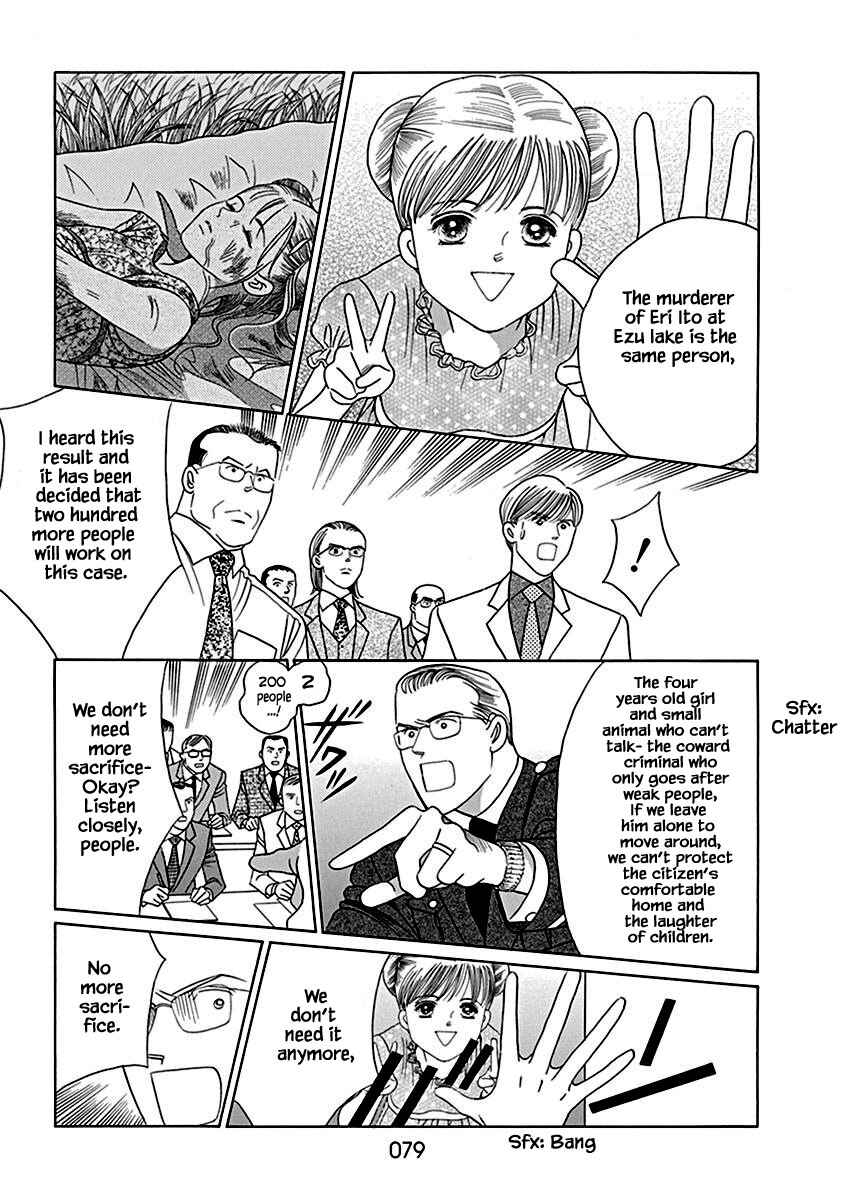 Page 3 Chapter 3 Deep Water - Shinen