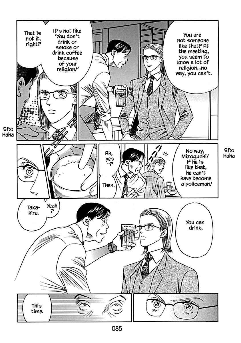 Page 9 Chapter 3 Deep Water - Shinen