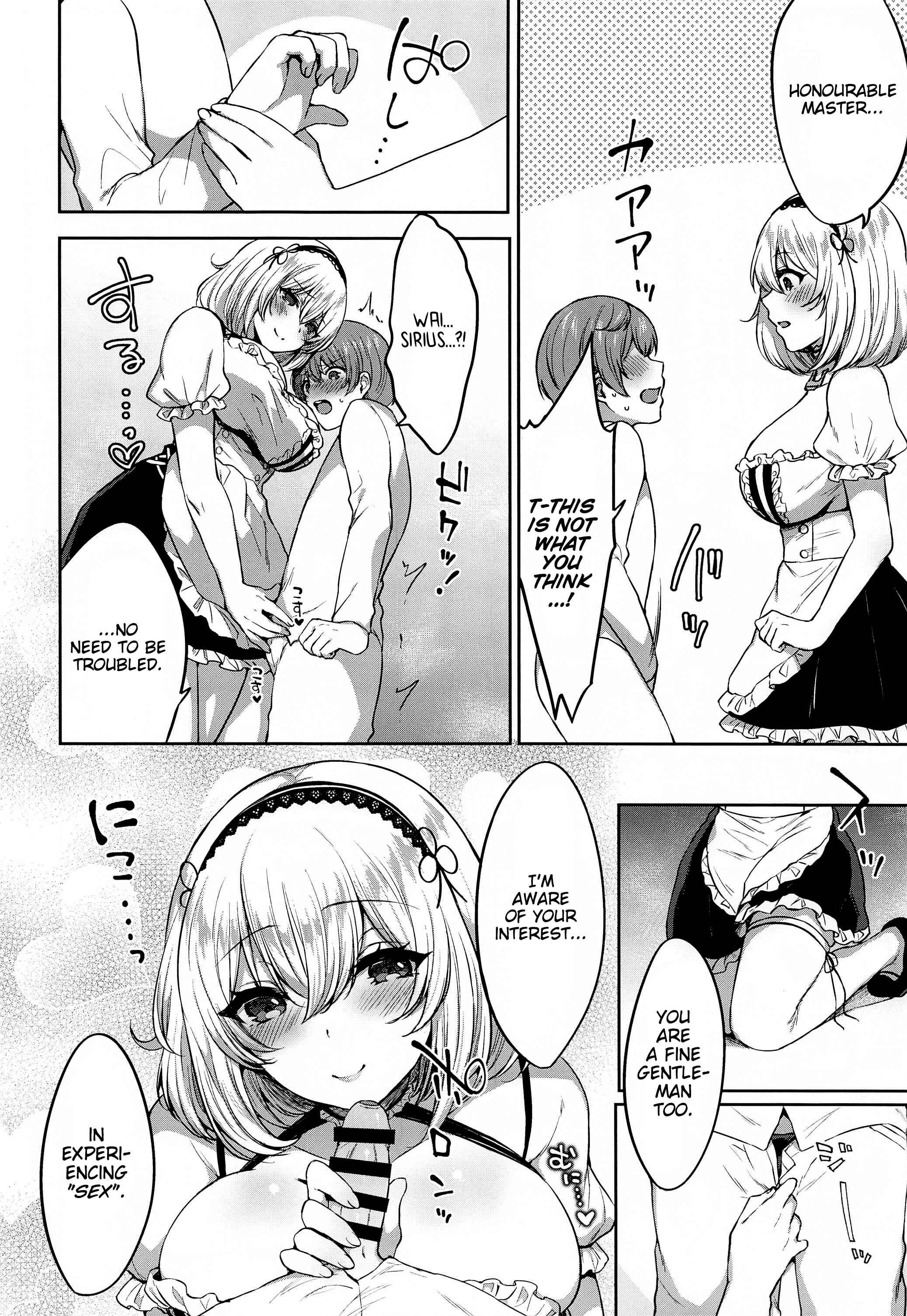 Page 5 Chapter Unknown_620a Azur Lane - Ponkotsu Maid to OneShota Ecchi (Doujinshi)