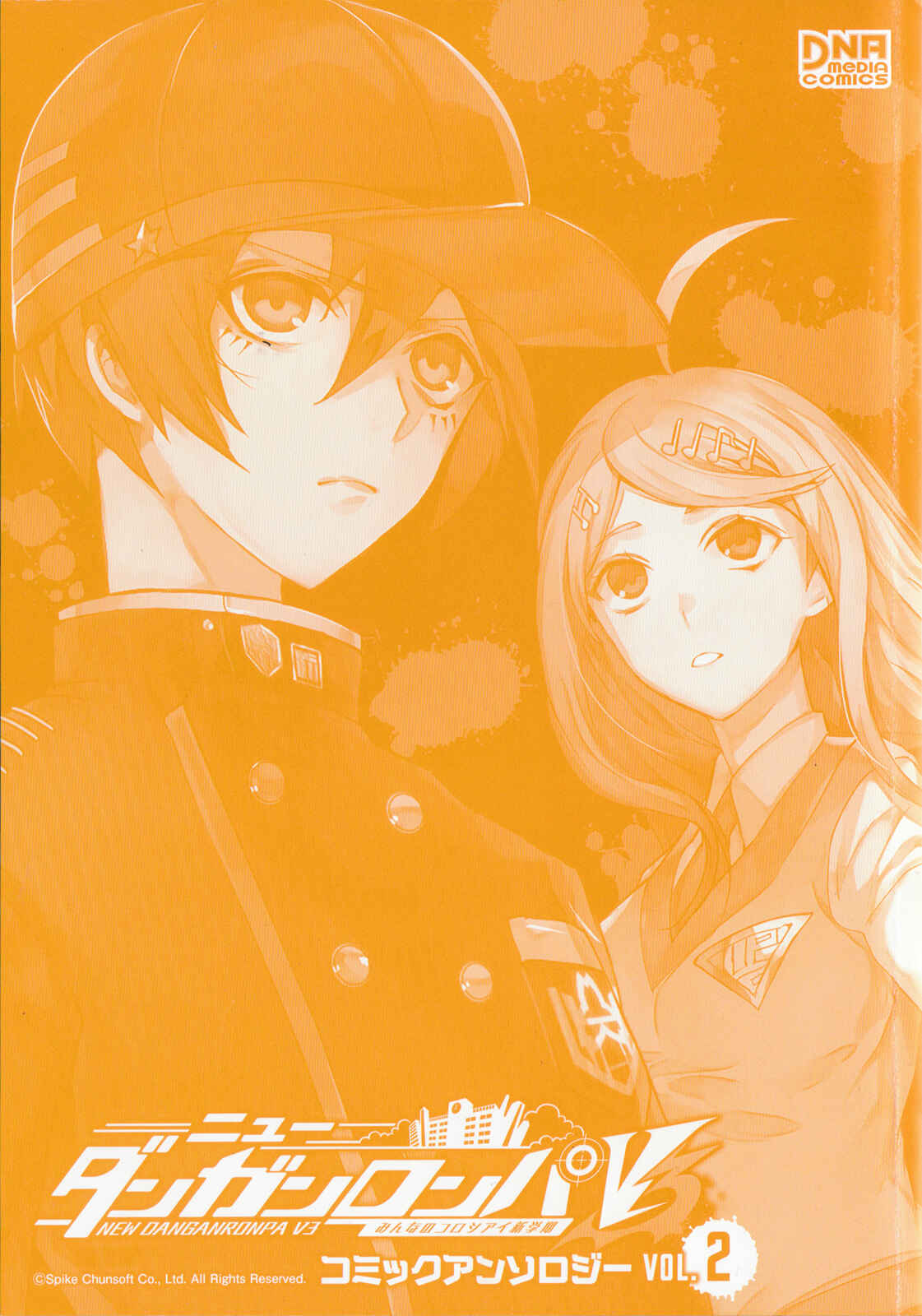 Page 2 Chapter 1 New Danganronpa V3 Comic Anthology