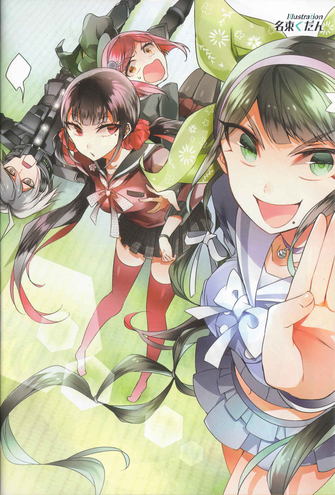 Page 5 Chapter 1 New Danganronpa V3 Comic Anthology