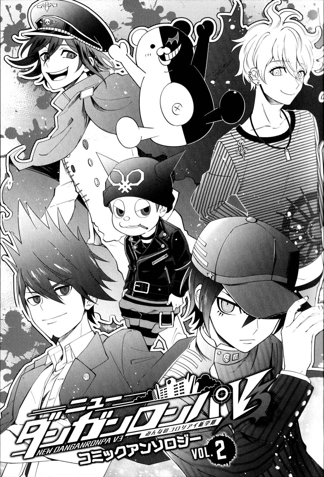 Page 8 Chapter 1 New Danganronpa V3 Comic Anthology