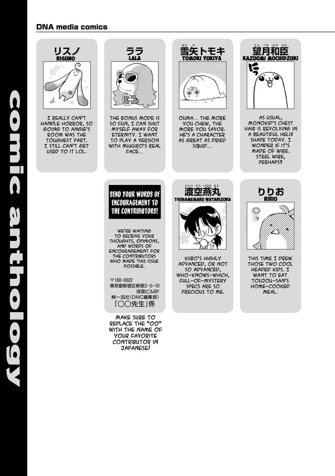 Page 15 Chapter 14 New Danganronpa V3 Comic Anthology