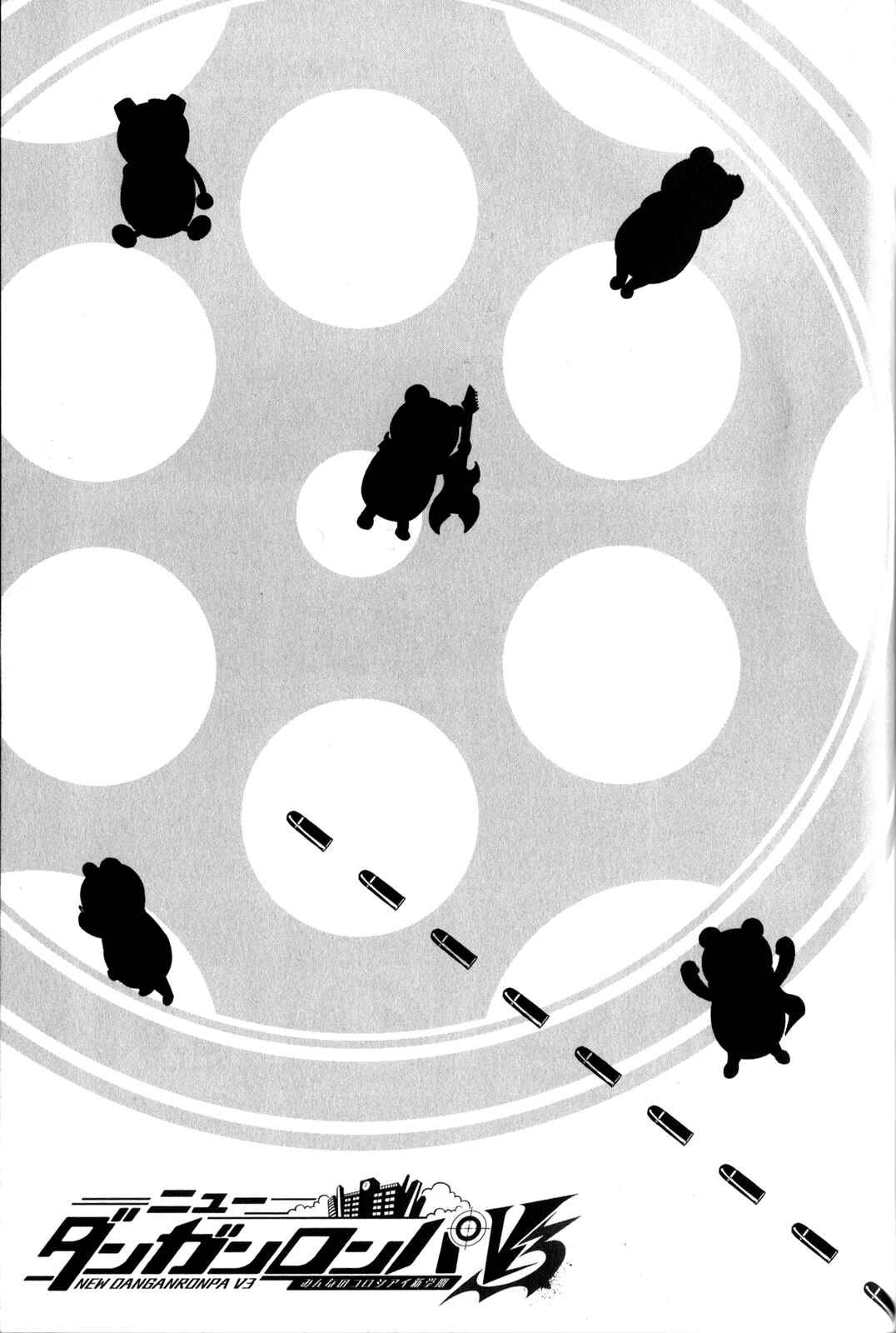 Page 13 Chapter 15 New Danganronpa V3 Comic Anthology