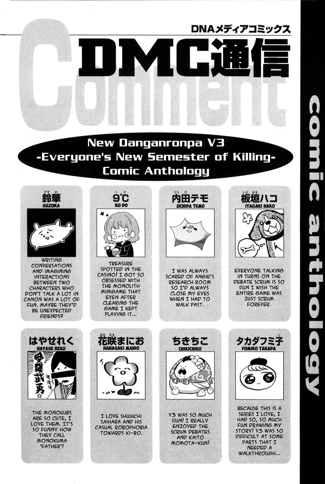 Page 14 Chapter 15 New Danganronpa V3 Comic Anthology
