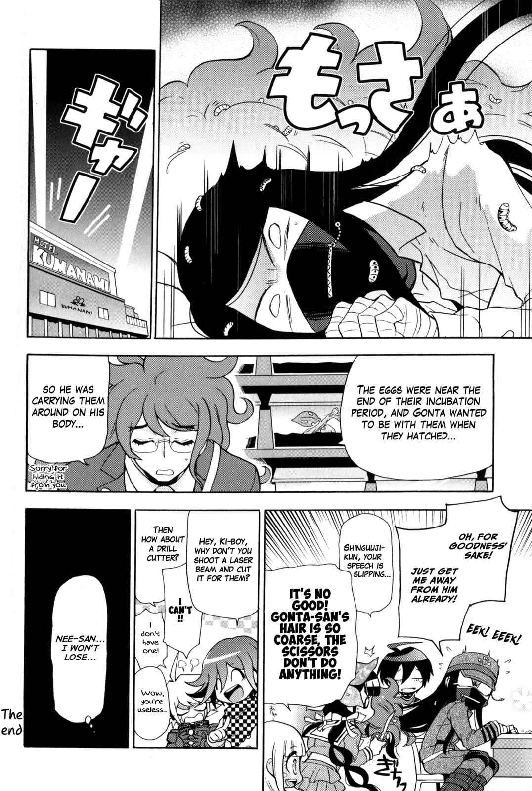 Page 12 Chapter 11 New Danganronpa V3 Comic Anthology