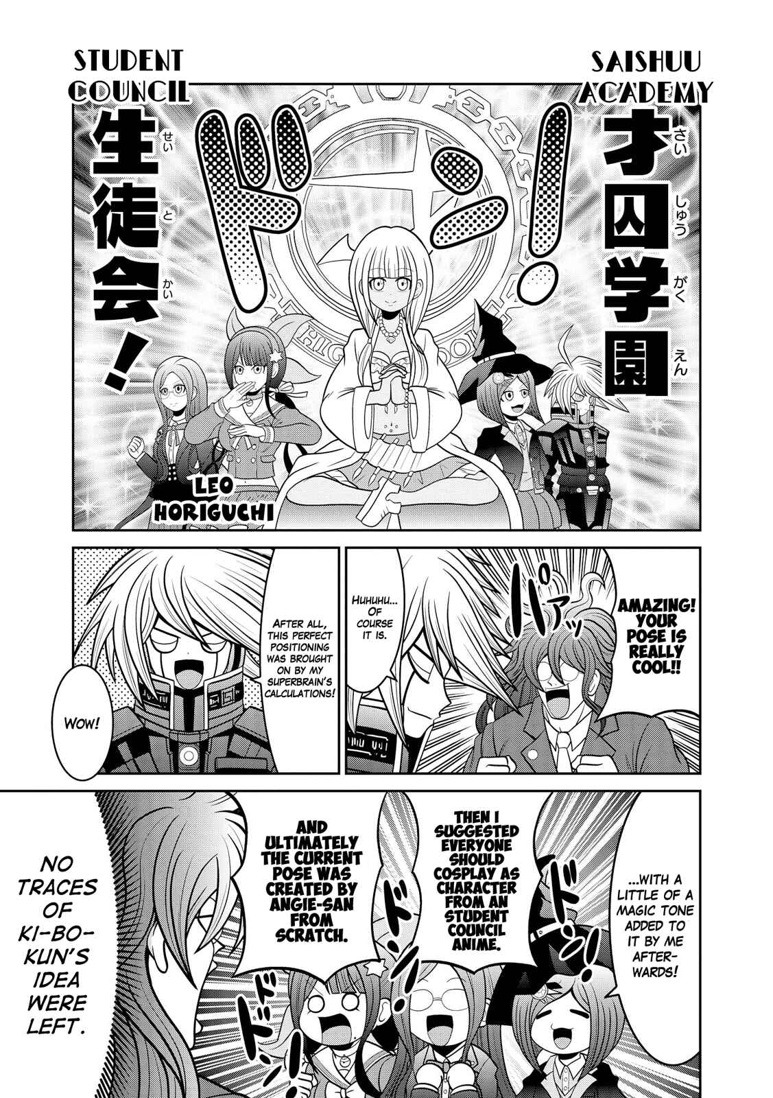 Page 1 Chapter 7 New Danganronpa V3 Comic Anthology
