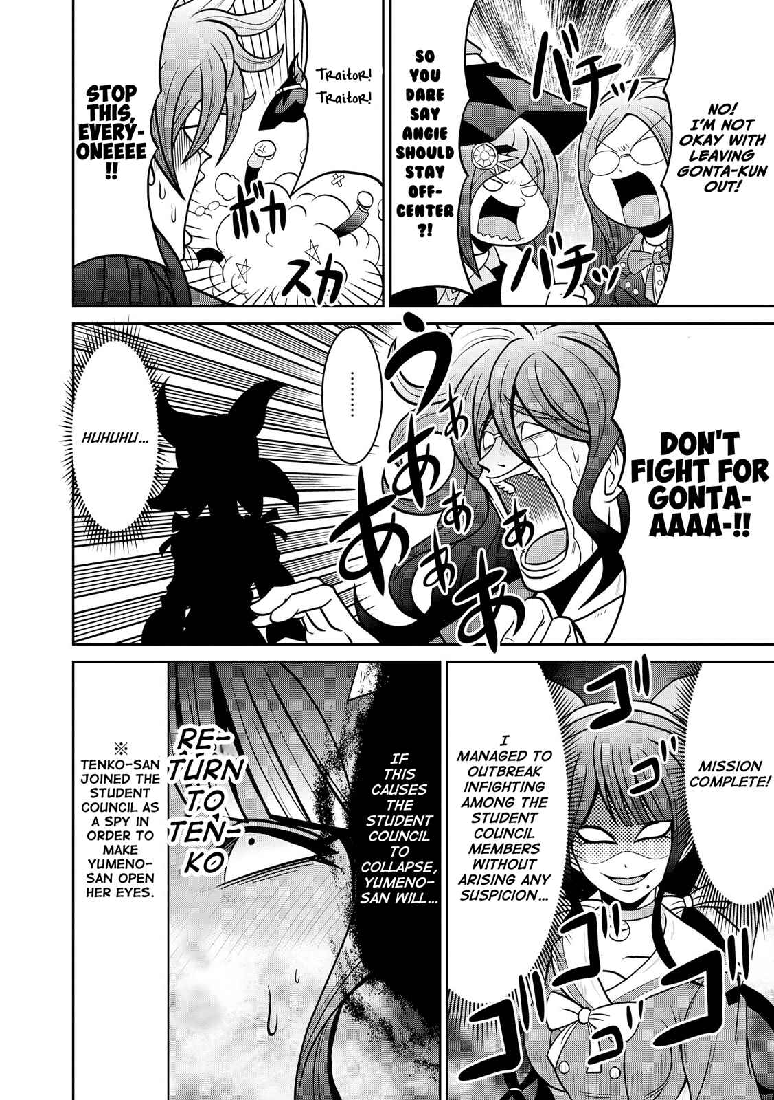 Page 4 Chapter 7 New Danganronpa V3 Comic Anthology