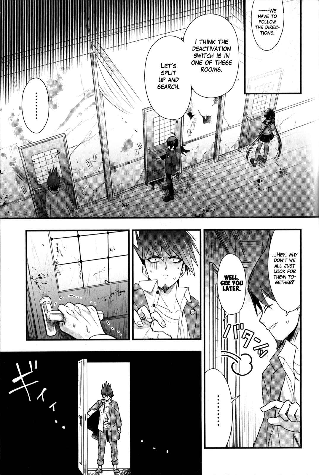 Page 5 Chapter 13 New Danganronpa V3 Comic Anthology
