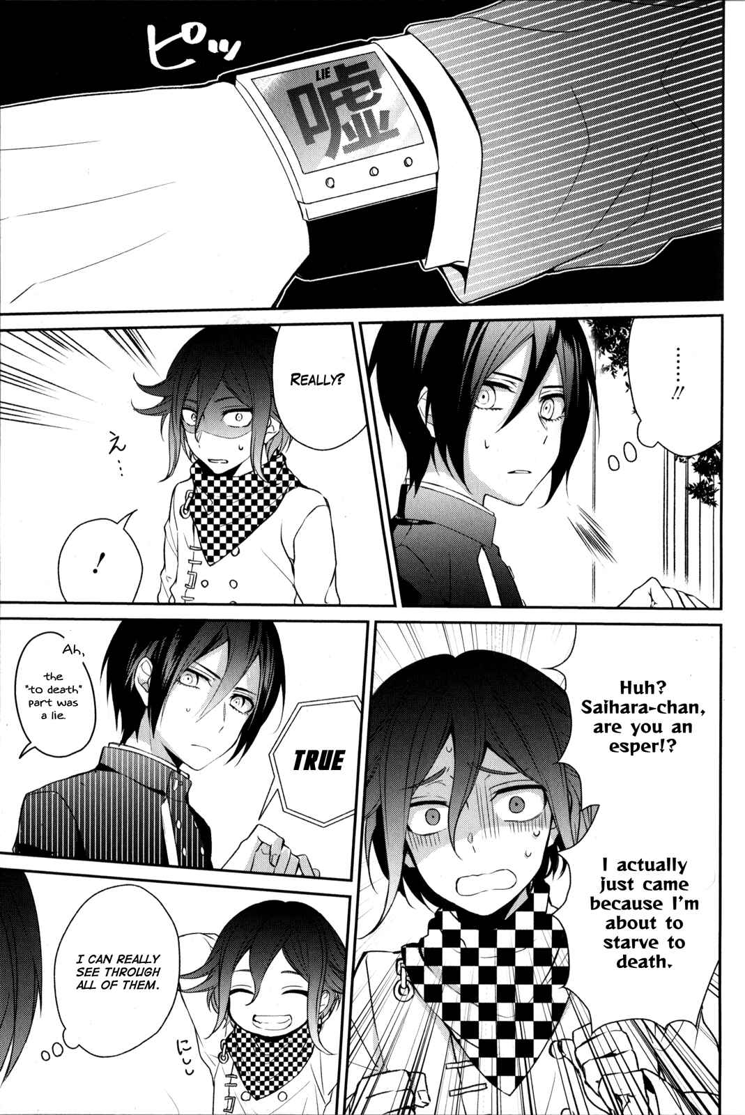 Page 3 Chapter 6 New Danganronpa V3 Comic Anthology