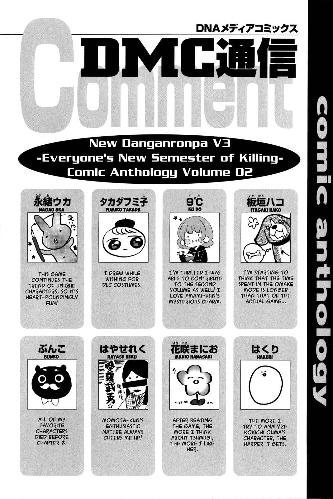 Page 14 Chapter 14 New Danganronpa V3 Comic Anthology