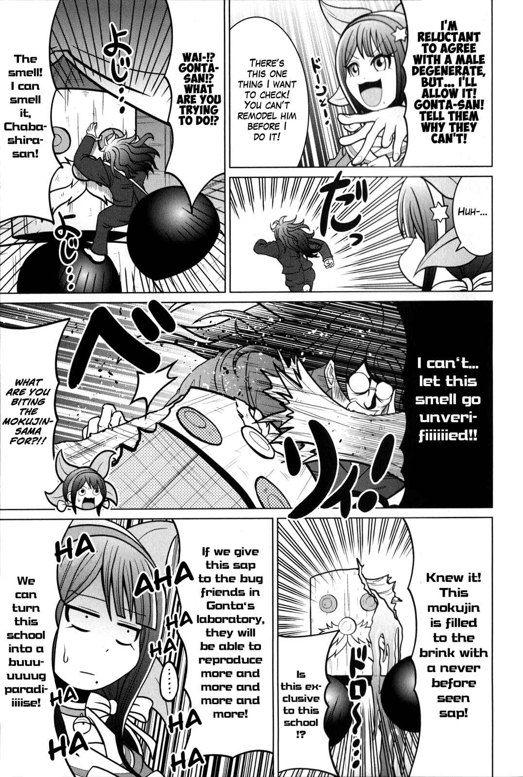 Page 5 Chapter 12 New Danganronpa V3 Comic Anthology