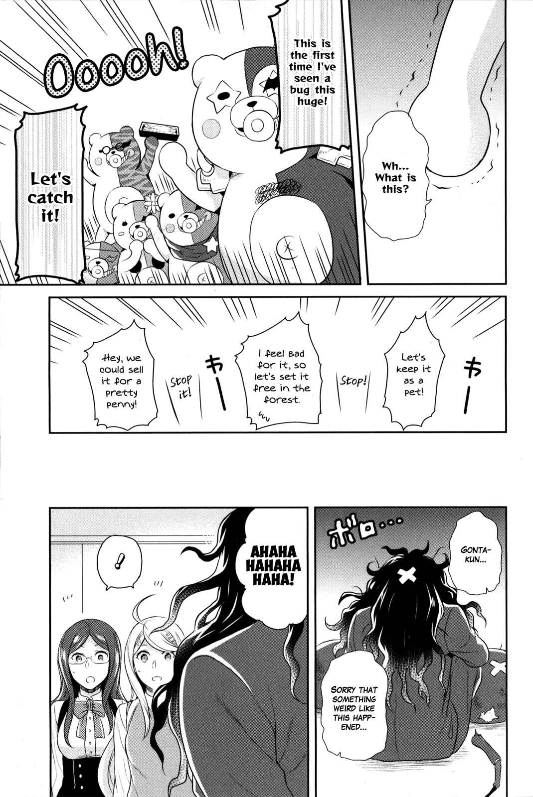 Page 7 Chapter 5 New Danganronpa V3 Comic Anthology