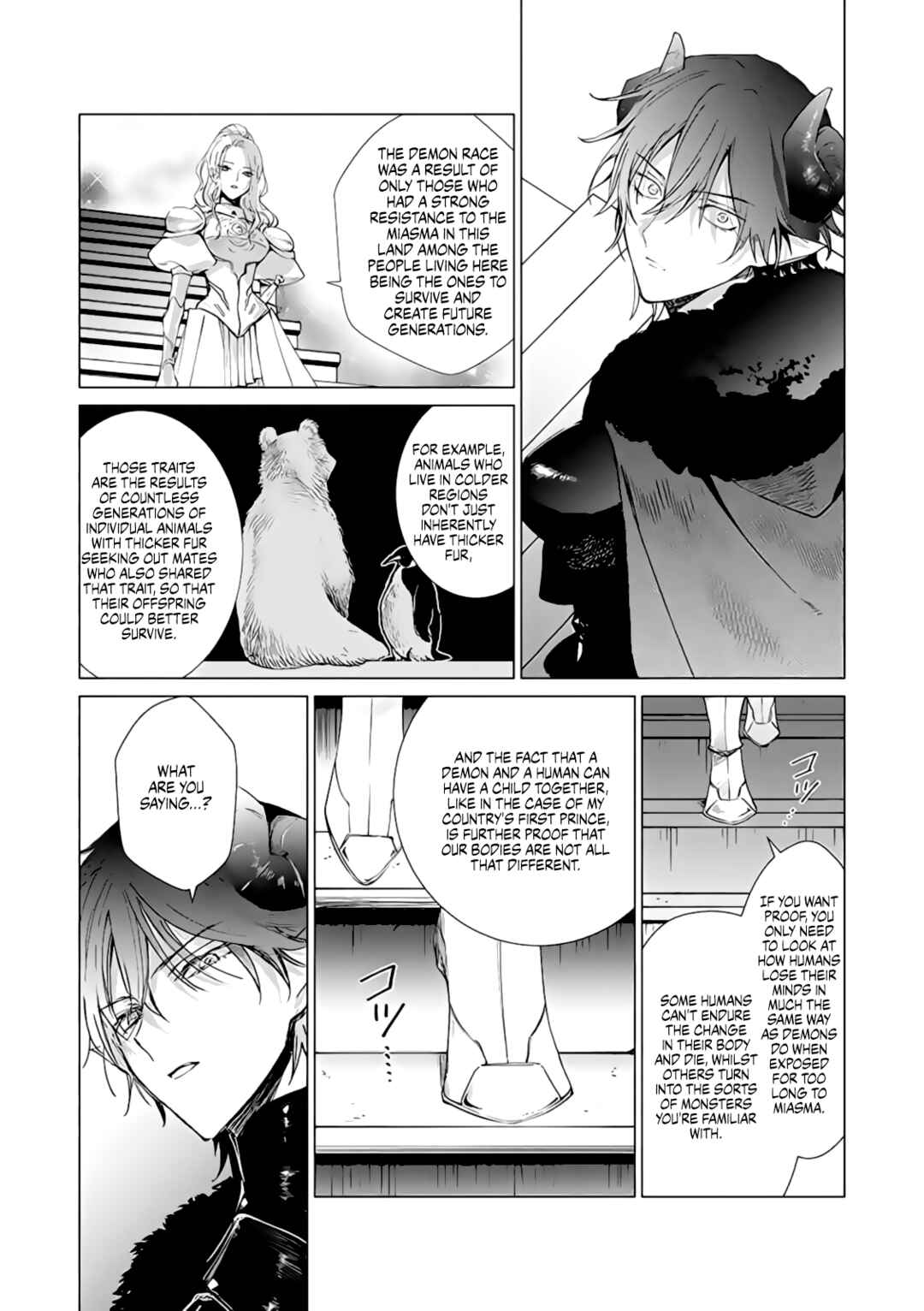 Page 17 Chapter 10 Akuyaku Reijou no Naka no Hito
