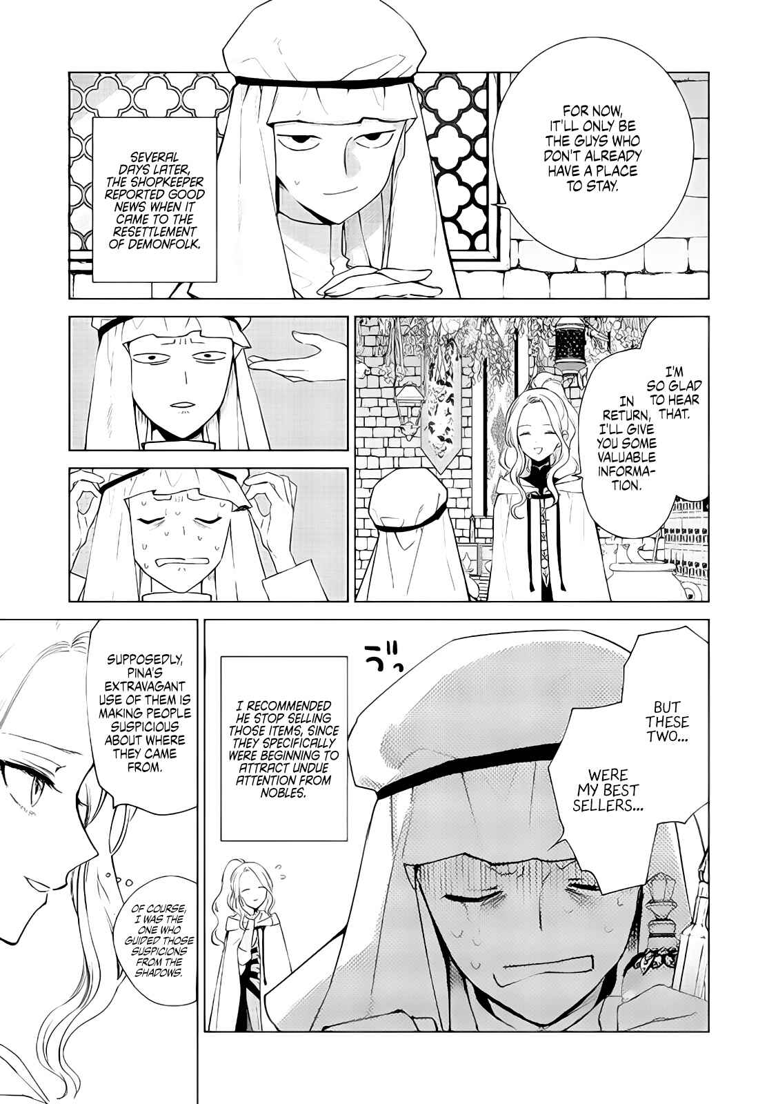 Page 1 Chapter 4 Akuyaku Reijou no Naka no Hito