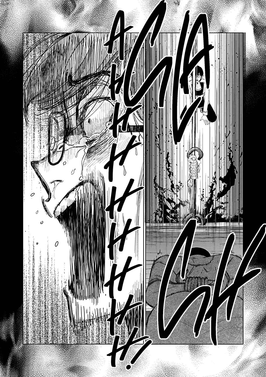 Page 6 Chapter 23 Akuyaku Reijou no Naka no Hito