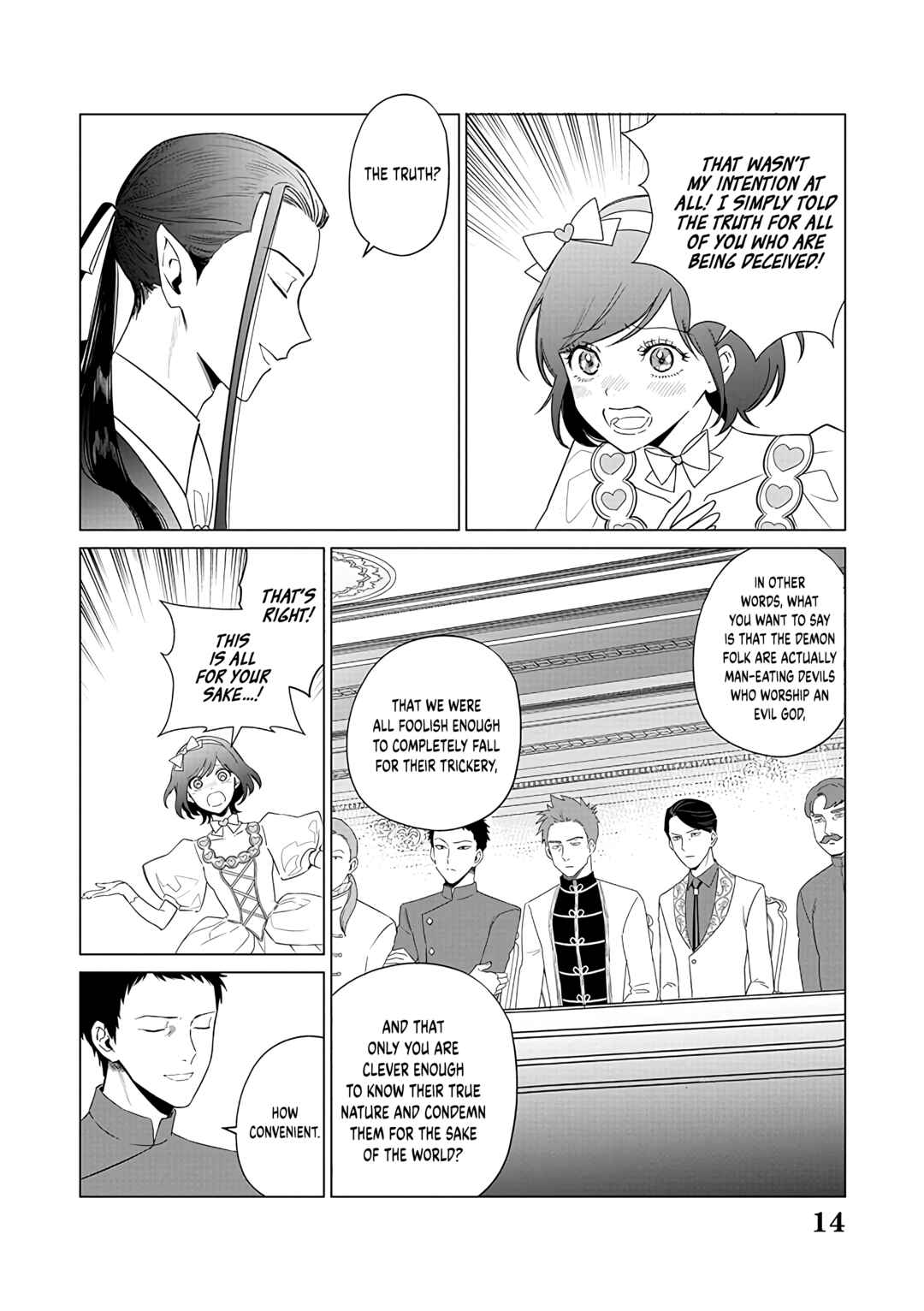 Page 15 Chapter 22 Akuyaku Reijou no Naka no Hito