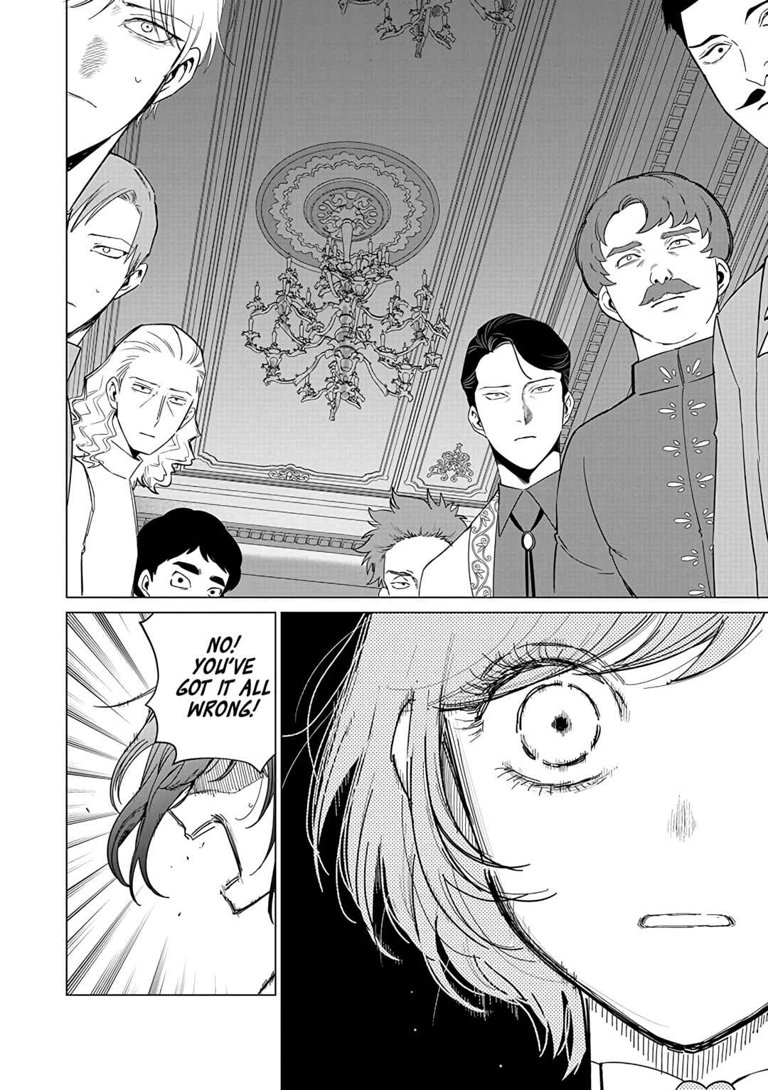 Page 7 Chapter 22 Akuyaku Reijou no Naka no Hito