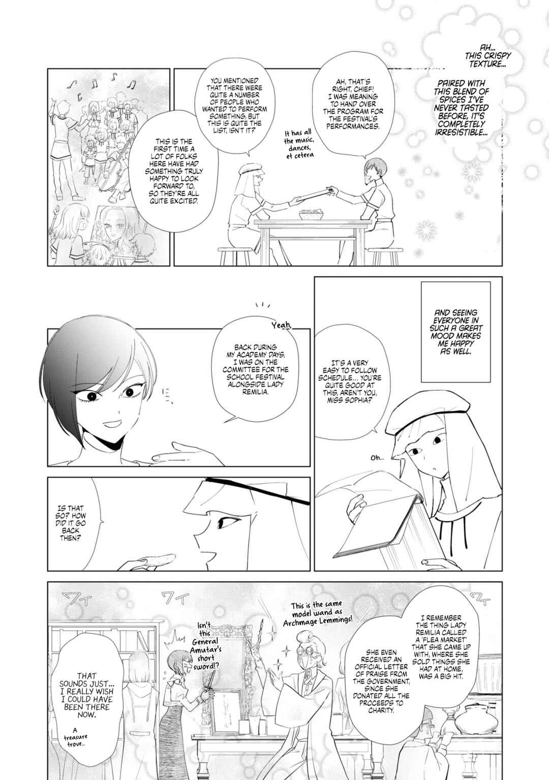 Page 4 Chapter 8.5 Akuyaku Reijou no Naka no Hito