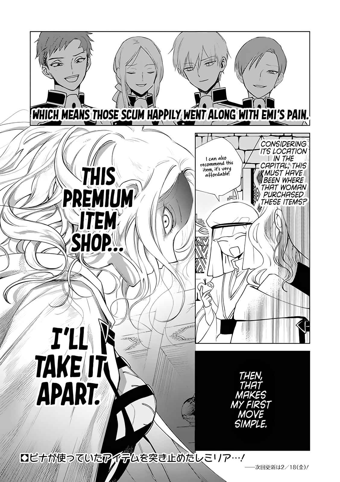 Page 20 Chapter 3 Akuyaku Reijou no Naka no Hito